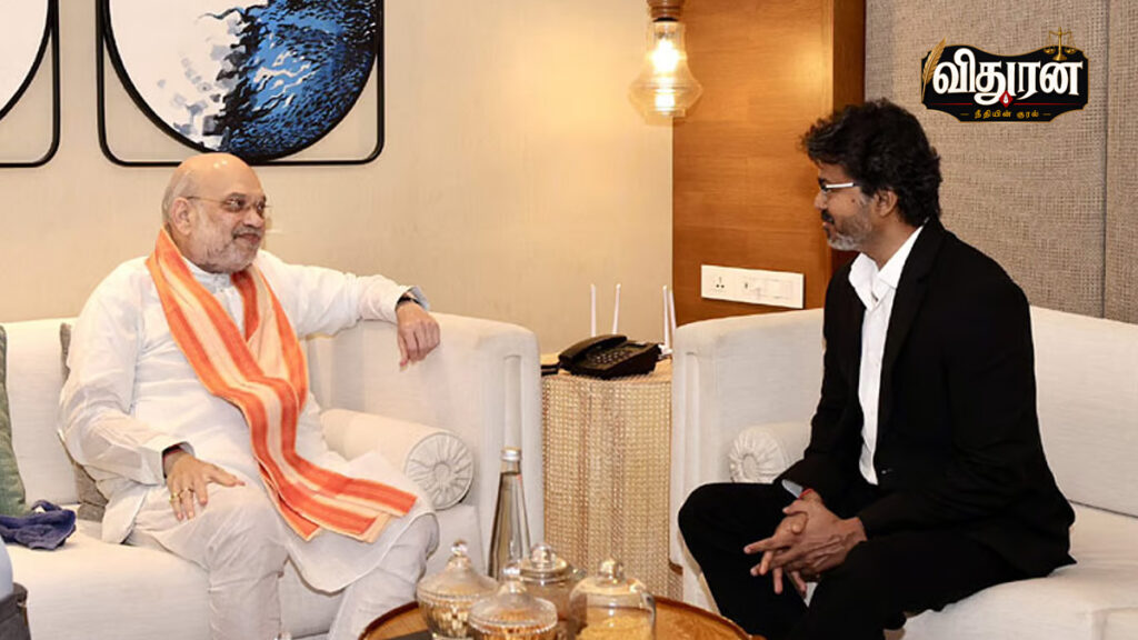 மத்திய அமைச்சர் அமித்ஷாவுடன் முதல்-அமைச்சர் விஜய் சந்திப்பு